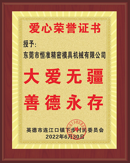 公益证书21.jpg