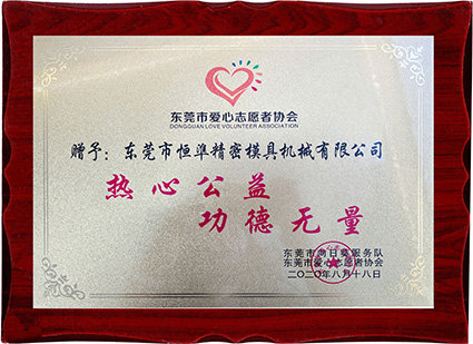 公益证书12.jpg